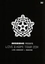 【中古】 BIGBANG PRESENTS“LOVE&HOPE TOUR 2011”/BIGBANG