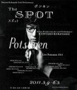 【中古】 Kentaro Kobayashi Solo Performance Live Potsunen 2011「THE SPOT」（Blu－ray Disc）／小林賢太郎,徳澤青弦（音楽）