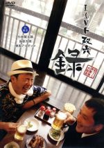 【中古】安田ユーシ・犬飼若博LIVE双六「録」/安田ユーシ,犬飼若博,爆裂Q高見司(声の出演)【中古】afb