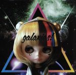 【中古】 galaxias！（初回限定盤）（DVD付）／galaxias！