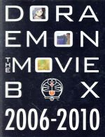 【中古】 DORAEMON　THE　MOVIE　BOX　2006－2010（Blu－ray　Disc）／藤子・F・不二雄（原作）,水田わさび（ドラえもん）,大原めぐみ（のび太）,渡辺歩（監督、脚本）,寺本幸代（監督）,腰繁男（監督）,楠葉宏三（