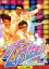 【中古】 叱るGENJI The DVD vol.1 疾走篇/(バラエティ),山崎弘也,矢作兼,小木博明 605円