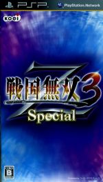 【中古】 戦国無双3 Z Special/PSP 【中古】 戦国無双3 Z Special/PSP