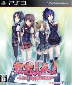 【中古】 たっち、しよっ！〜Love Application〜／PS3