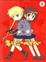 【中古】 キルミーベイベー(1)(Blu-ray Disc)/カヅホ(原作),赤崎千夏(やすな),田村睦心(ソーニャ),高部あい(あぎり),長谷川眞也(キャラクターデザイン),EXPO(音楽)
