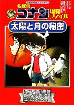 ֥å ŷԾŹ㤨֡š ̾õ女ʥʥե롡ۤȷ̩ ش۳ؽޤ󤬥꡼̾õ女ʥγؽ꡼Ļ侻ڸۡ쥪˼ڴƽۡľİ͵̡ۡפβǤʤ330ߤˤʤޤ