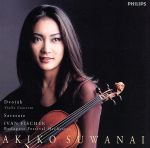 【中古】 ツィゴイネルワイゼン~パッション/諏訪内晶子,ブダペスト祝祭管弦楽団,イヴァン・フィッシャー