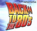 【中古】 BACK TO THE 80’s /(オムニバス),クイーン,ロバート・パーマー,カルチャー・クラブ,ダイアー・ストレイツ,ザ・ポリス,デヴィッド・ボウイ,エル 【中古】afb