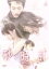 【中古】 砂時計 BOXII/美山加恋/小林涼子/佐藤めぐみ 15,125円