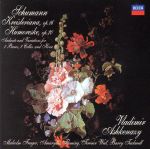 【中古】 シューマン：クライスレリアーナ／V．アシュケナージ（p）,マルコム・フレージャー（p）,アマリリス・フレミング（vc）,テレンス・ウェイル（vc）,バリー・タックウェル（hr）