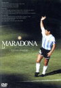 【中古】 MARADONA THE GOLDEN KID〜天才マラドーナの光と影〜/マラドーナ