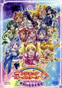 【中古】 映画プリキュアオールス