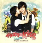 【中古】 イタズラなKiss～Playful　Kiss　オリジナル・サウンドトラック（DVD付）／（オリジナル・サウンドトラック）,Pink　Toniq,キム・ヒョンジュン,ハウル,G．Na,Run,イ・テソン［李太成］,ソユ