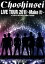 #9: Live To Makeβ