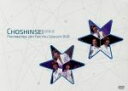 【中古】 Fan Meeting 2011“For You”Concert DVD/超新星(SUPERNOVA)