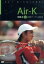 【中古】 Air-K 錦織圭 in 全豪オープン 2012/錦織圭 871円