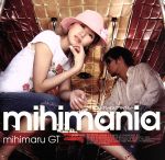 【中古】 mihimania～コレクション　アルバム～／mihimaru　GT