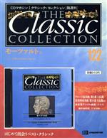 芸術・芸能・エンタメ・アート販売会社/発売会社：デアゴスティーニ・ジャパン発売年月日：1999/06/15JAN：9784880922959