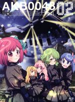 【中古】 AKB0048　VOL．02（Blu－ray　Disc）／河森正治（原作、総監督）,サテライト（原作、アニメーション制作）,渡辺麻友（園智恵理）,仲谷明香（藍田織音）,佐藤亜美菜（一条友歌）,江端里沙（キャラクターデザイン）,高木洋（