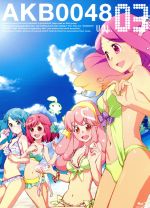 【中古】 AKB0048　VOL．03（Blu－ray　Disc）／河森正治（原作、総監督）,サテライト（原作、アニメーション制作）,渡辺麻友（園智恵理）,仲谷明香（藍田織音）,佐藤亜美菜（一条友歌）,江端里沙（キャラクターデザイン）,高木洋（