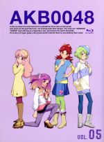 【中古】 AKB0048　VOL．05（Blu－ray　Disc）／河森正治（原作、総監督）,サテライト（原作、アニメーション制作）,渡辺麻友（園智恵理）,仲谷明香（藍田織音）,佐藤亜美菜（一条友歌）,江端里沙（キャラクターデザイン）,高木洋（