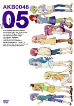 【中古】 AKB0048 VOL.05/河森正治(原作、総監督),サテライト(原作、アニメーション制作),渡辺麻友(園智恵理),仲谷明香(藍田織音),佐藤亜美菜(一条友歌),江端里沙(キャラクターデザイン),高木洋(音楽),スワベック・コバレフス 【中古】 AKB0048 VOL.05/河森正治(原作、総監督),サテライト(原作、アニメーション制作),渡辺麻友(園智恵理),仲谷明香(藍田織音),佐藤亜美菜(一条友歌),江端里沙(キャラクターデザイン),高木洋(音楽),スワベック・コバレフス