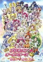 【中古】 映画プリキュアオールスターズ NewStage みらいのともだち 特装版（Blu－ray Disc）／東堂いづみ（原作）,福圓美里（星空みゆき キュアハッピー）,小清水亜美（北条響 キュアメロディ）,水樹奈々（花咲つぼみ キュアブロ