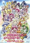 【中古】 映画プリキュアオールスターズ　NewStage　みらいのともだち　特装版（Blu－ray　Disc）／東堂いづみ（原作）,福圓美里（星空みゆき、キュアハッピー）,小清水亜美（北条響、キュアメロディ）,水樹奈々（花咲つぼみ、キュアブロ