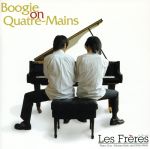 【中古】 Boogie　on　Quatre‐Mains／Les　Freres