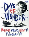 【中古】 幕張ロマンスポルノ’11～DAYS OF WONDER～／ポルノグラフィティ