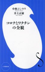 š ʤȥ說 شۿ񡿾Ӥ褷Τ(),()