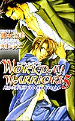 【中古】 WORKDAY　WARRIORS(5) 挑戦者たち ショコラノベルス／御木宏美(著者)