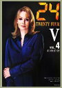 【中古】 24 TWENTY FOUR 5(4) 01:00‐07:00 竹書房文庫/ジョエルサーナウ,ロバートコクラン【原案】,小島由記子【編訳】