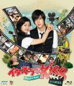 【中古】 イタズラなKiss～Playful　Kiss　劇場編集版（Blu－ray　Disc）／キム・ヒョンジュン（SS501／リーダー）,チョン・ソミン,イ・テソン［李太成］,多田かおる（原作）