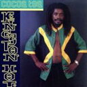 【中古】 【輸入盤】Kingston Hot/ココ・ティー