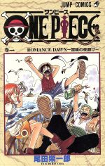 【中古】 【コミック全巻】ONE PIECE（1～70巻）セット／尾田栄一郎