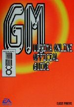 ֥å ŷԾŹ㤨֡š ƥޥ饤󡦥ե륬ɡGM¡פβǤʤ385ߤˤʤޤ