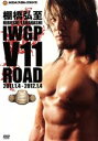 【中古】 棚橋弘至 IWGP V11 ROAD/棚橋弘至