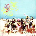 【中古】 夏だね☆/アリス十番