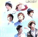 【中古】 Dear　My　Friend（初回限定盤）（DVD付）／U－KISS