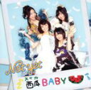 【中古】 西瓜BABY（B）（DVD付）／Not yet（AKB48）