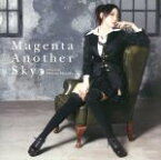 【中古】 Magenta　Another　Sky／原田ひとみ