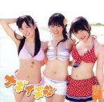 【中古】 ナギイチ（劇場盤）／NMB48