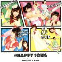 【中古】 超　HAPPY　SONG（初回生産限定盤A）（DVD付）／Berryz工房×℃－ute