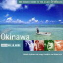 【中古】 【輸入盤】Rough Guide to the Music of Okinawa/(オムニバス)