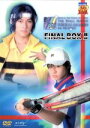 【中古】 ミュージカル テニスの王子様 The Final Match 立海 Second feat. The Rivals FINAL BOX II／許斐剛（原作）