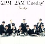 【中古】 One day／2PM＋2AM‘Oneday’