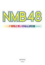 立花オサム【著】販売会社/発売会社：太陽出版発売年月日：2012/05/17JAN：9784884697402