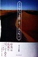 ֥å ŷԾŹ㤨֡š ߥϥõ ˥ԡĲɧ(ԡפβǤʤ220ߤˤʤޤ