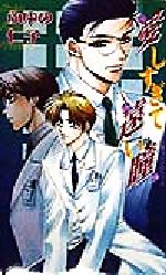 ����š� ���������Ʊ�Ʒ ���䤿��Ʒ�Υץ�󥹡ץ��꡼�� �ӡ��ܡ����Υ٥륺���դ�ολ�(����)